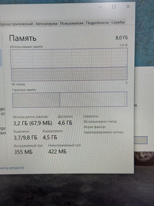 Lenovo core i5-7