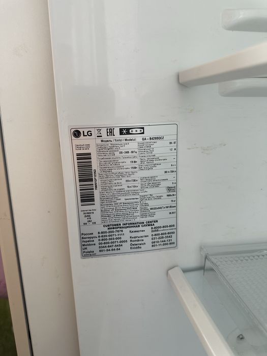 Продам холодильник, требует ремонта