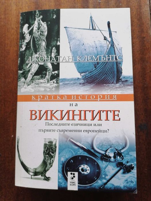 Книги втора употреба