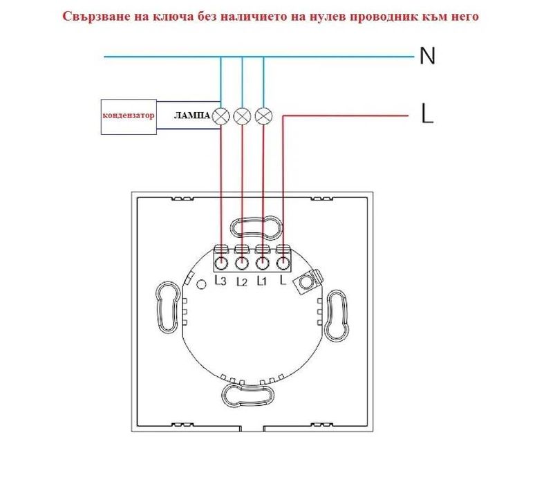WiFi ключ за осветление единичен без нулa черен-бял smartlife, tuya