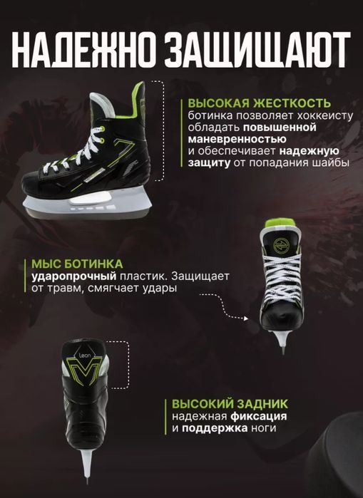 Каньки 46 размер