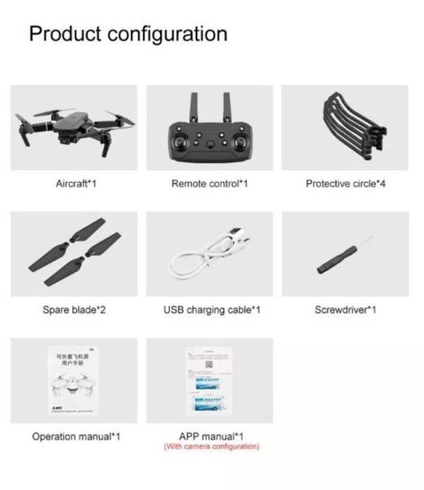 Дрон, 4k HD двойна камера