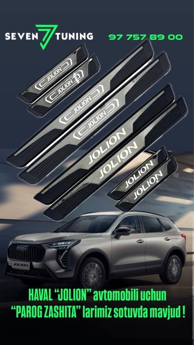 Chery Haval оптим запчаслар хаммаси мавжуд