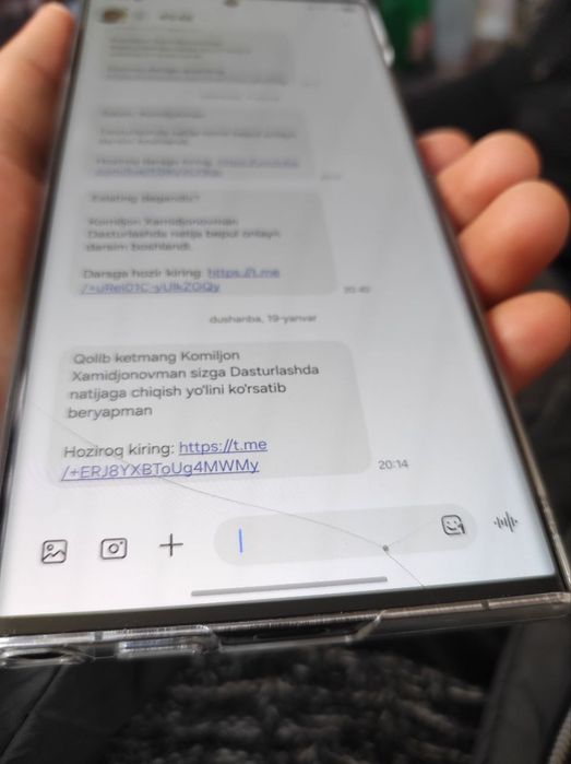 Samsung s 23 ultra