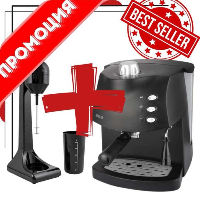Еспресо машина Muhler с фрапе миксер Muhler