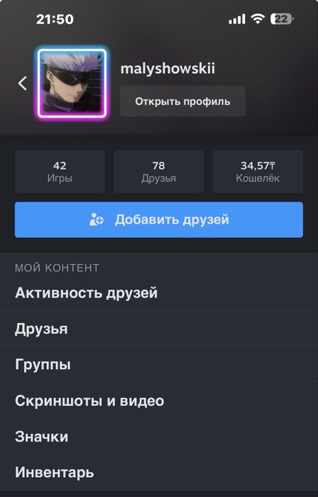 Steam аккаунт КЗ регион