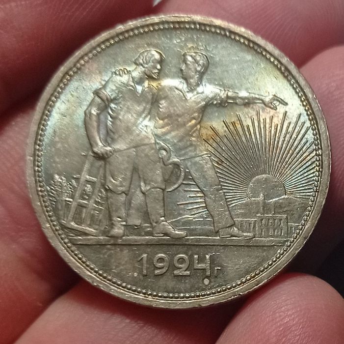 Продаётся 1  рубль 1924 года