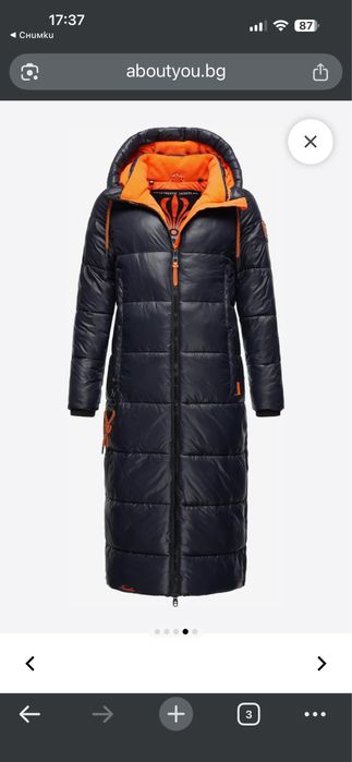 Топло зимно палто