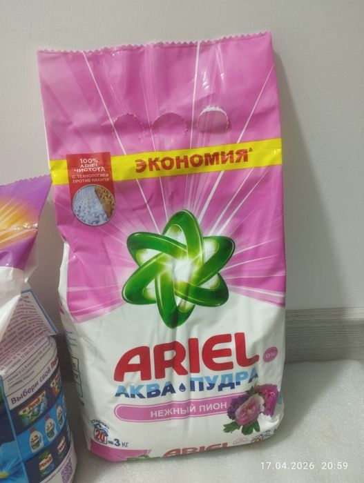 Продается оптом и штучный порошок