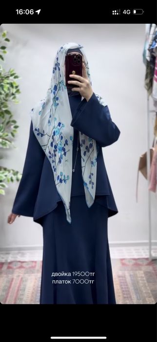 Продам женскую двойкую