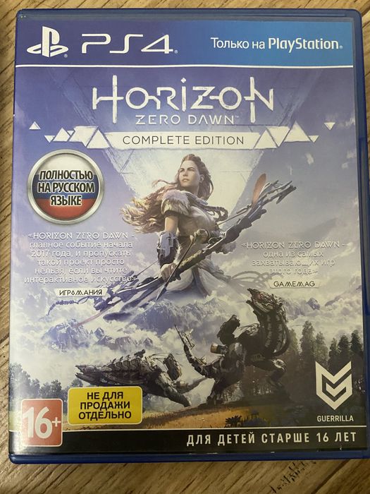 Диски для PlayStation 4