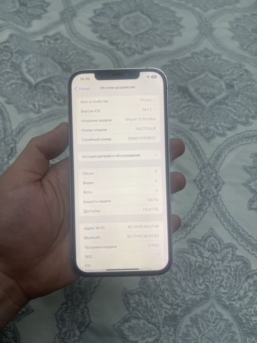 iPhone 12pro max 128gb айфон