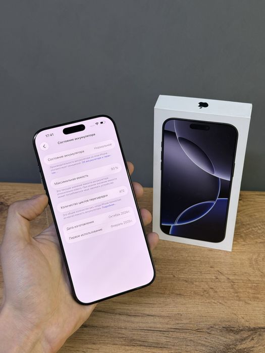 Iphone 16 Pro Max 512 GB | Mobile Zone