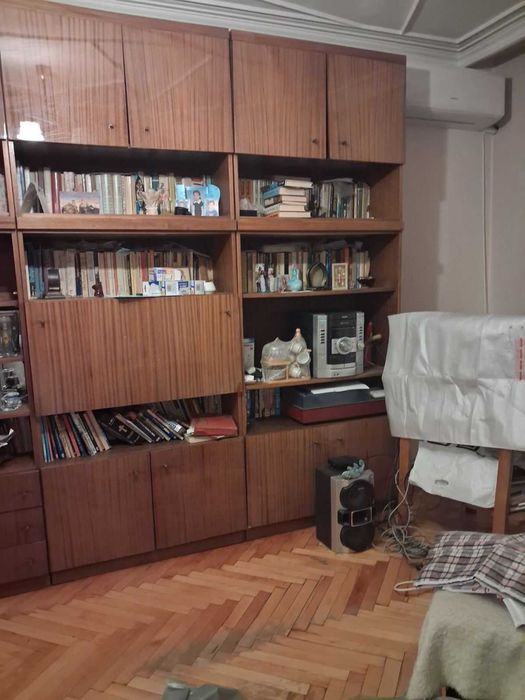 Подарявам холна секция