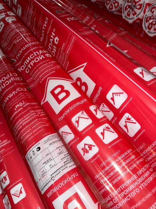 Мембрана пароизоляция ветрозащита гидроизоляция