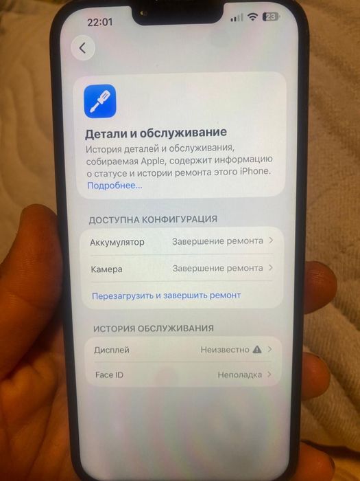 iPhone 13 Pro Max