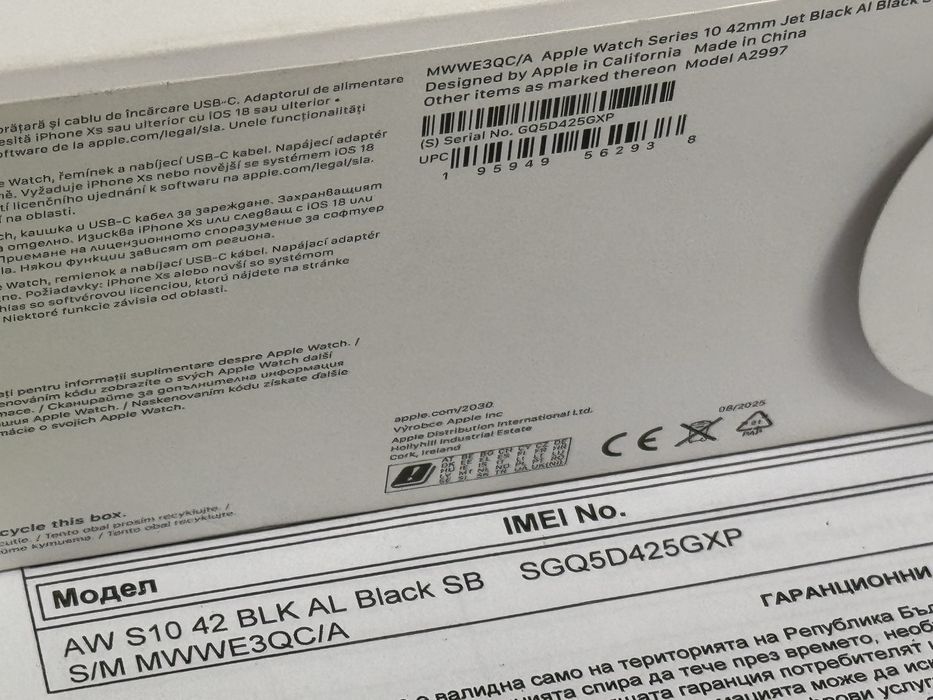 ЗАПЕЧАТАН 42mm Apple watch 10 Yettel Гаранция 2027 Black