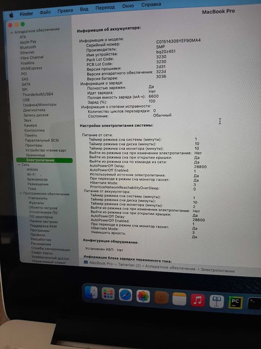 MacBook Pro 13", макбук про 2015 в отл. сост.
