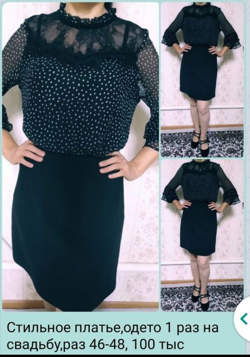 Шапка мужская,новая.Также есть фуражки б.у ,но состояние хорошее