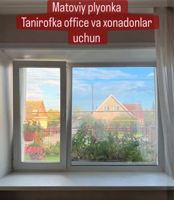 Тонировка пленка для окон домов офисов солнцезащитная Tanirofka deraza