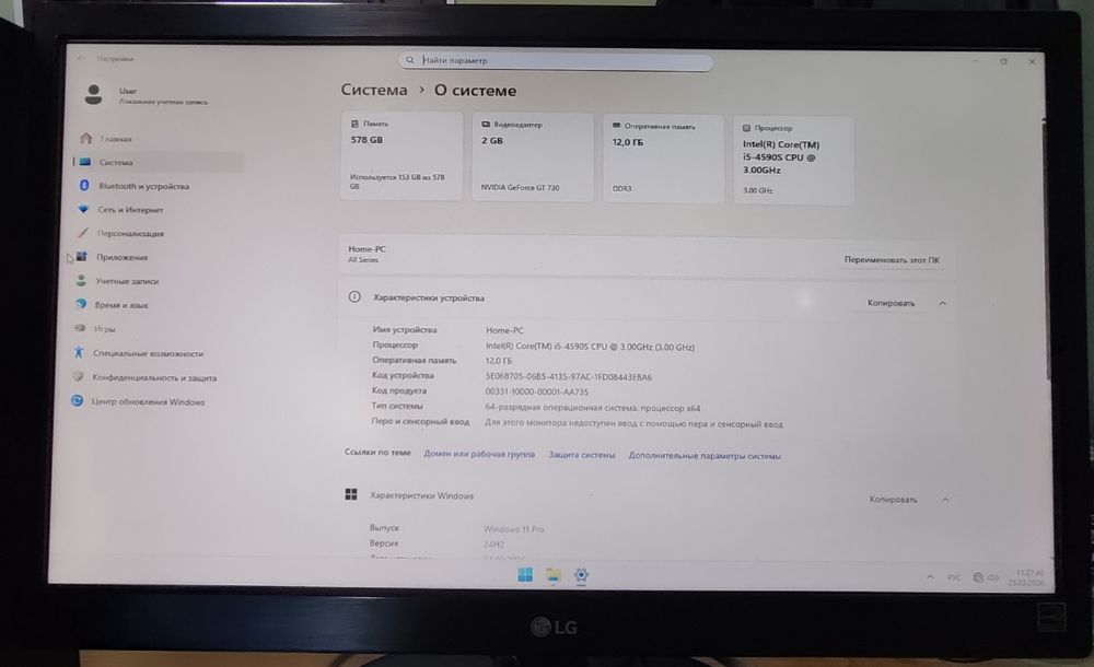 Компьютер Core i5/12GB/SSD+HDD