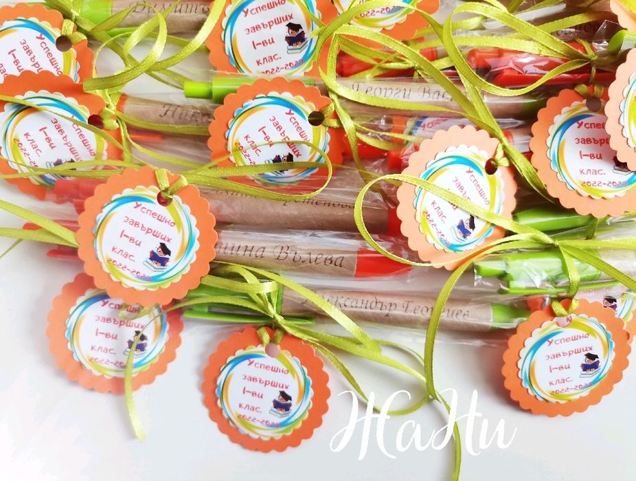 Гравирани химикали, моливи подаръчета и украса за празника на буквите