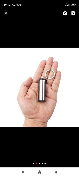 Перманентная зажигалка-брелок