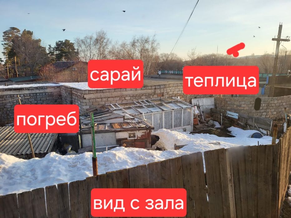 Продам 3-х комнатную квартиру