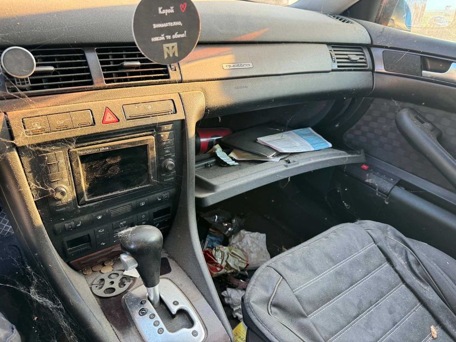 audi a6 c5 2.5 tdi aym на части ауди а6 ц5 2.5 навигация