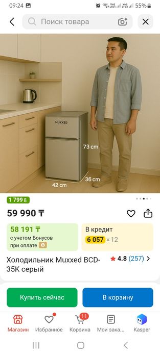 Продам новый холодильник