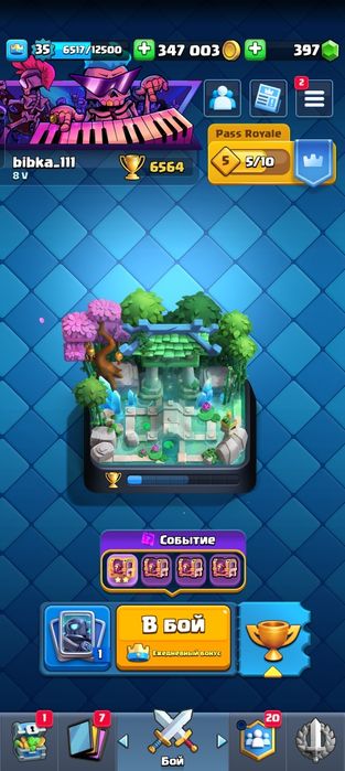 Продажа акка клэш рояль