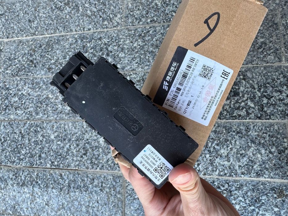 Запчасти Jetour x70 x90