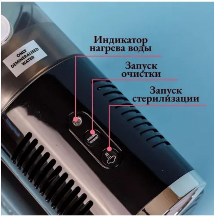 Двухэтапный очиститель для брашинга