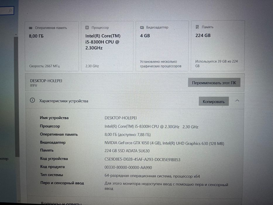 Продам ноутбук Lenovo Legion