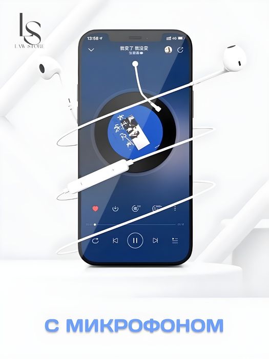 Оригинал Наушники Apple EarPods (USB-C)