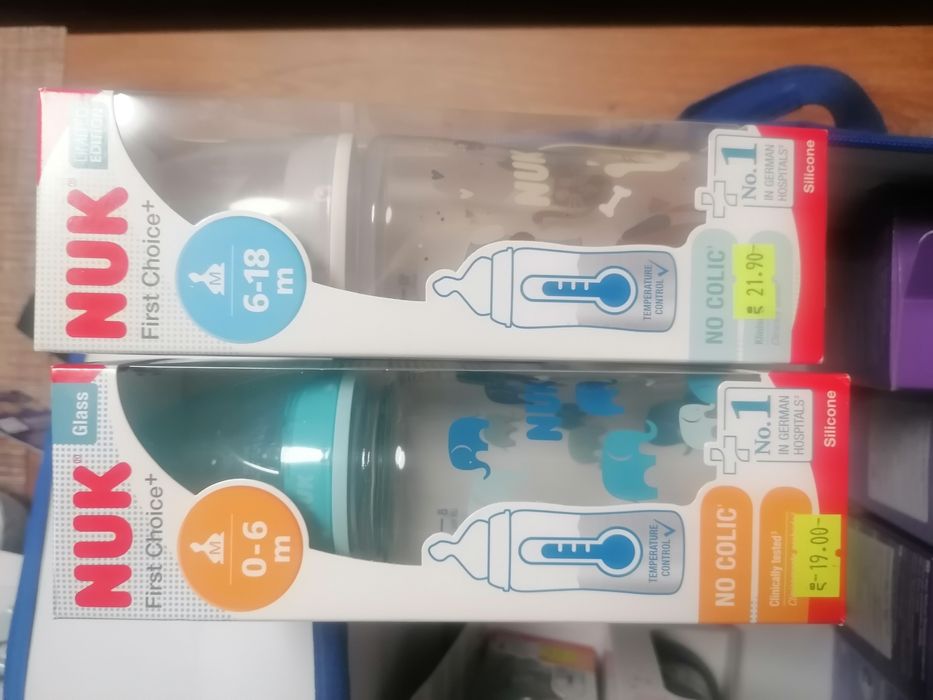 Биберони и шишета