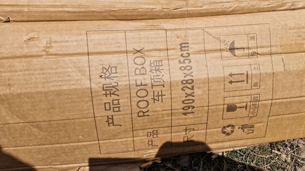 Продам автобокс, новый. В плёнке.