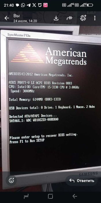 Продаю компьютер i5
