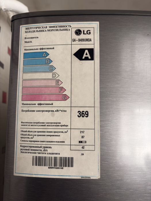 СРОЧНО холодильник