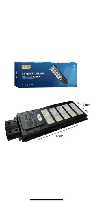 Соларна лампа LYLU 1200W - 1600W - 2000W