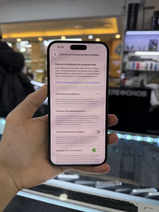 Iphone 14 pro max Айфон 14 про макс