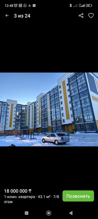 Продам квартиру в новом ЖК