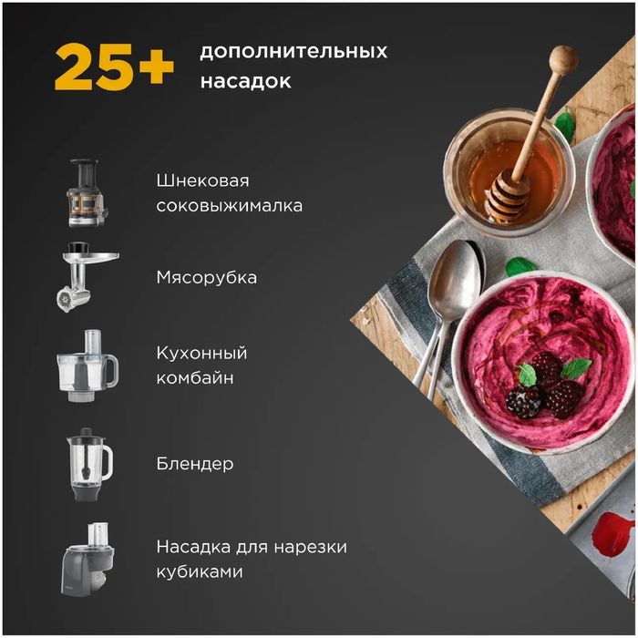 Kenwood Chef XL KVL4100S – 1200W, 6.7L, Pro Mix, 25+ аксессуаров