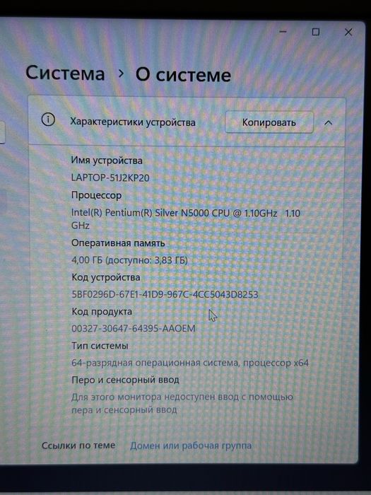Lenovo IdeaPad S130-14IGM ‼️СРОЧНО