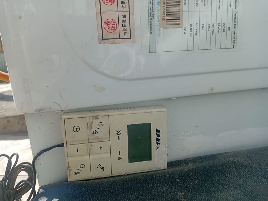 Газовый котел / 300квм