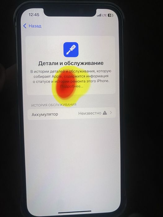 IPHONE 12 pro 128гб акум 100%