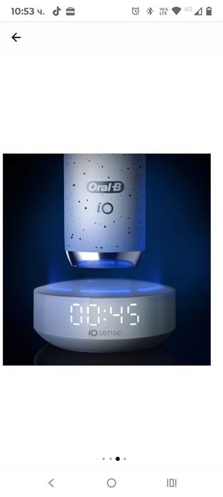 Електрическа четка за зъби Oral-B iO Series 10 Stardust White, 7