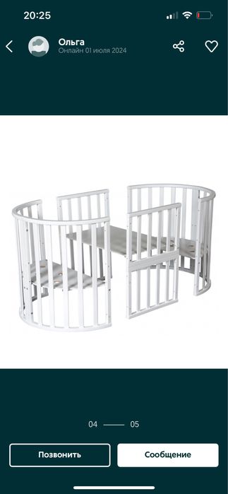 Кровать трансформер