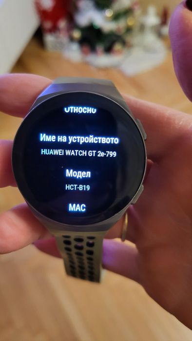 Смарт часовник HUAWEI WATCH GT2е-799