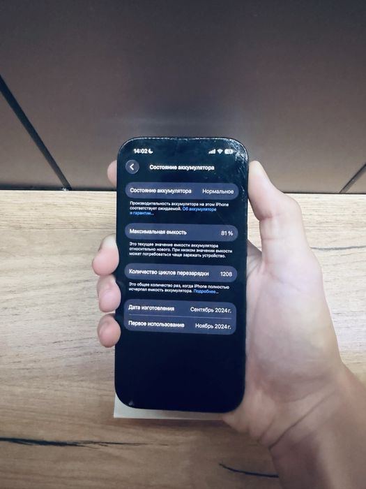 iPhone 16 pro; 256gb; 81%; бәрі істеп тұр минус экран